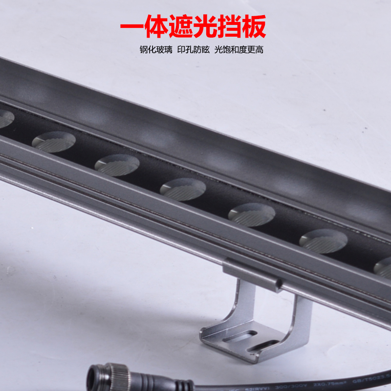 防眩洗墙灯